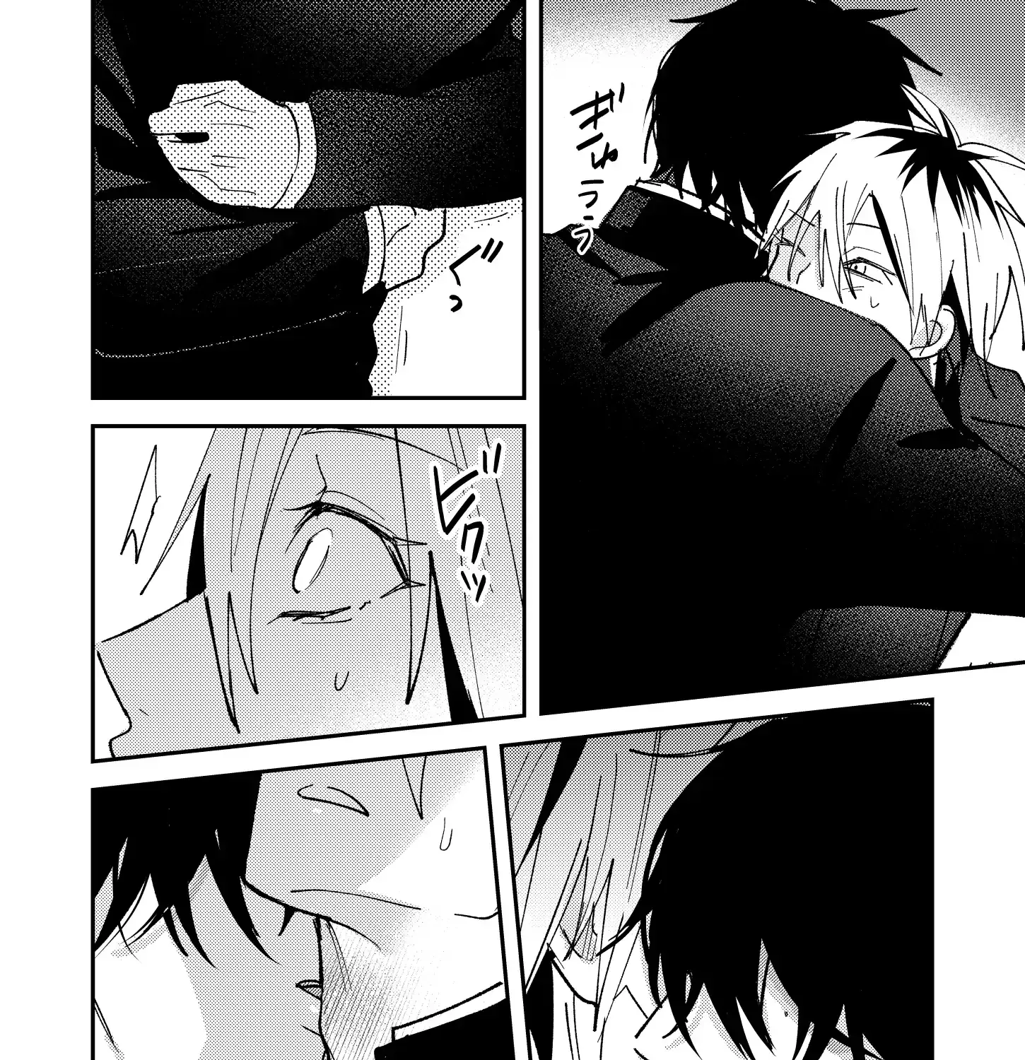 Dameo To Yaba Otoko Chapter 37 page 11 - 