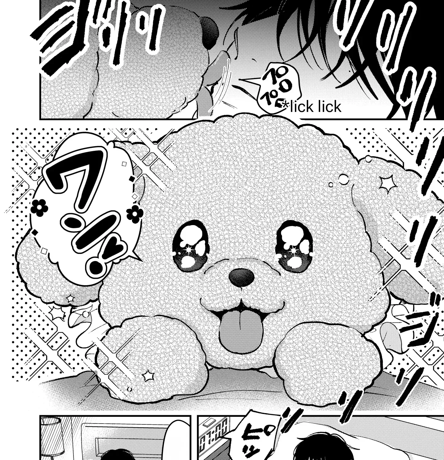 Dameo To Yaba Otoko Chapter 4.1 page 13 - 