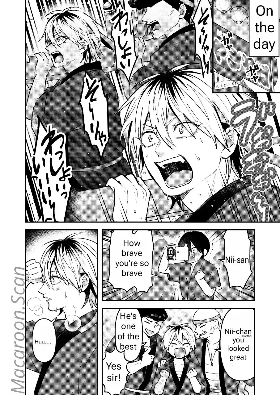 Dameo To Yaba Otoko Chapter 4.2 page 5 - 