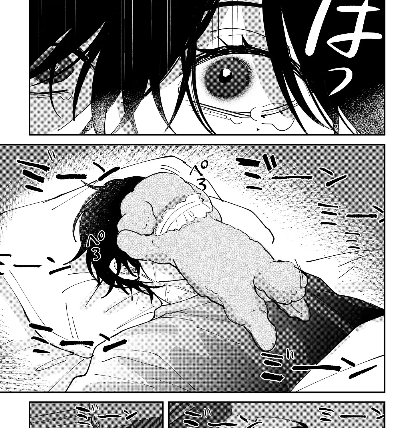 Dameo To Yaba Otoko Chapter 40 page 19 - 