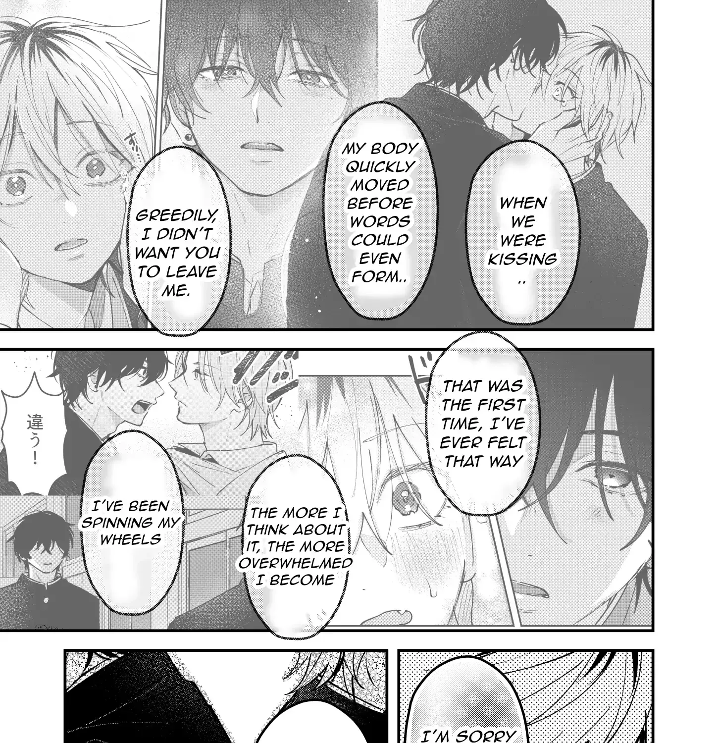 Dameo To Yaba Otoko Chapter 42 page 7 - 