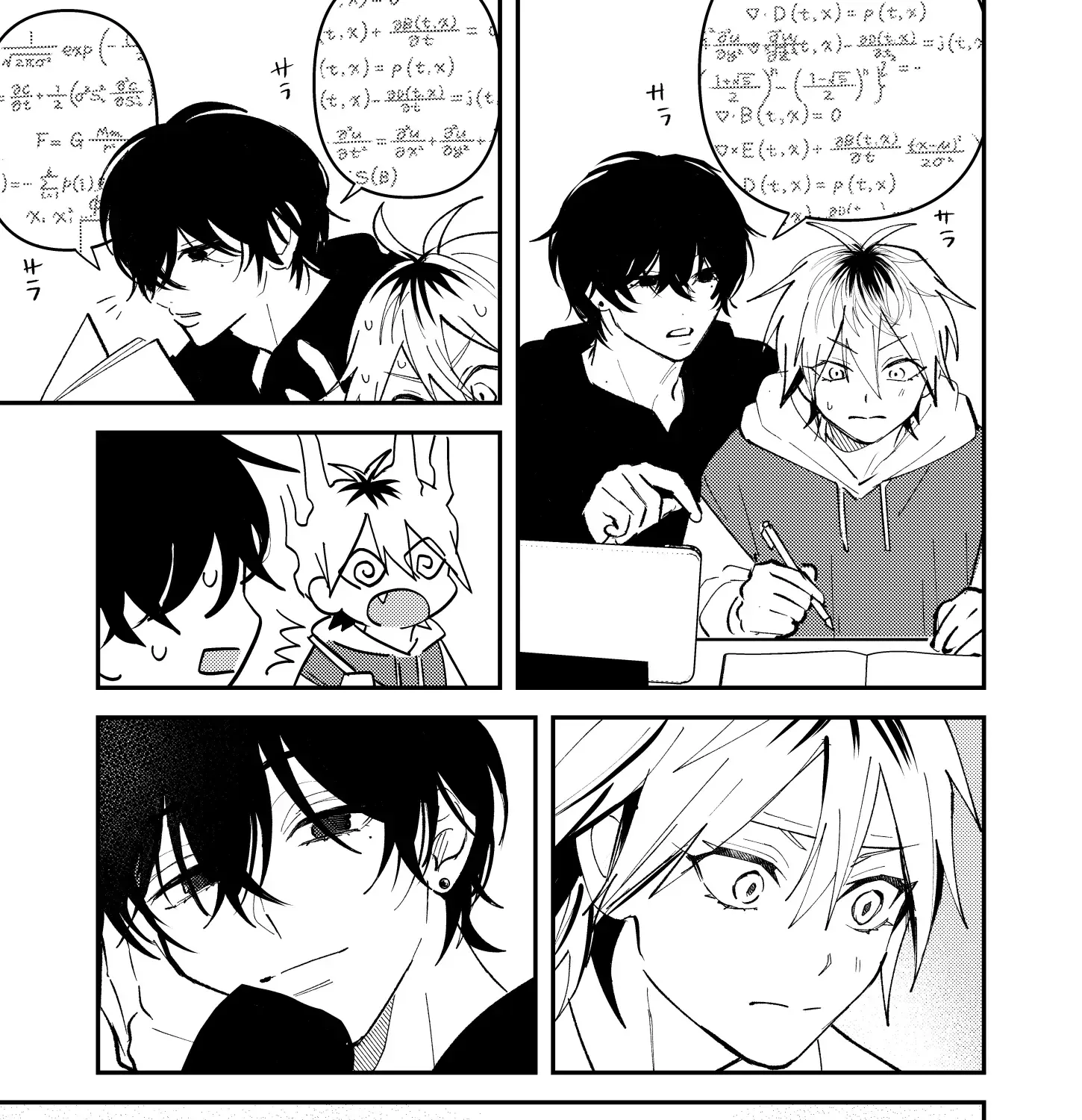Dameo To Yaba Otoko Chapter 44 page 15 - 