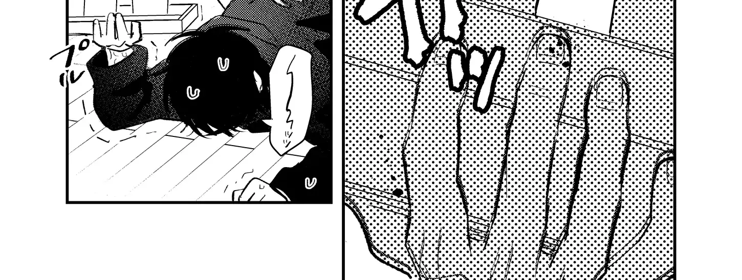 Dameo To Yaba Otoko Chapter 45 page 13 - 