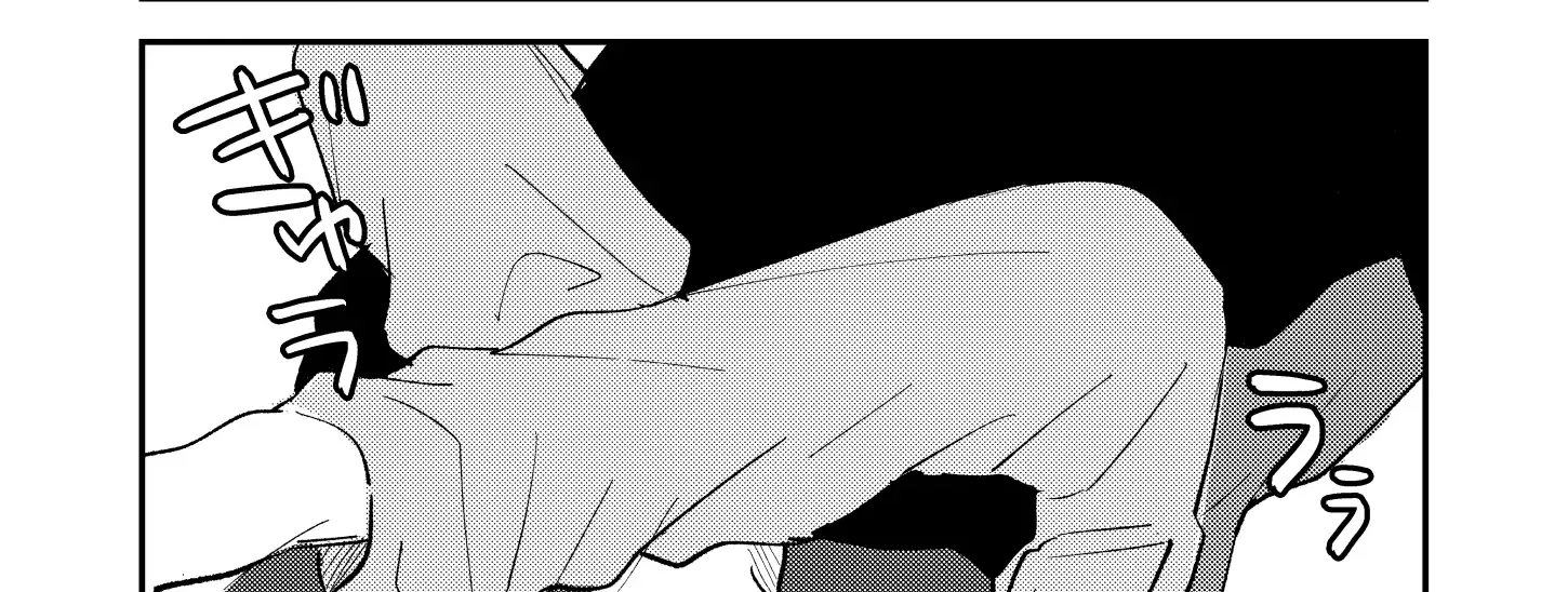 Dameo To Yaba Otoko Chapter 45 page 19 - 