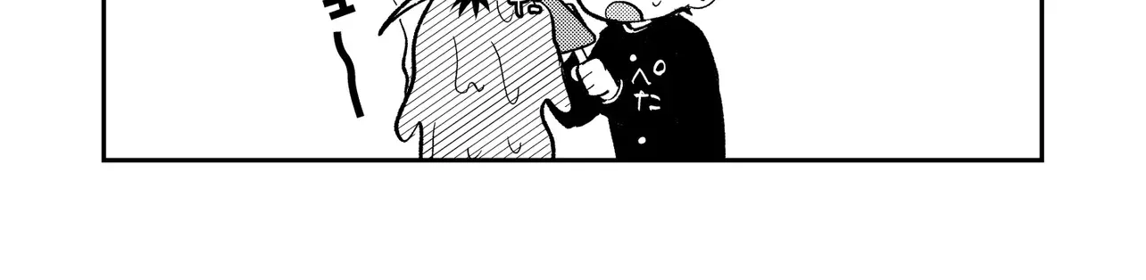 Dameo To Yaba Otoko Chapter 48 page 9 - 