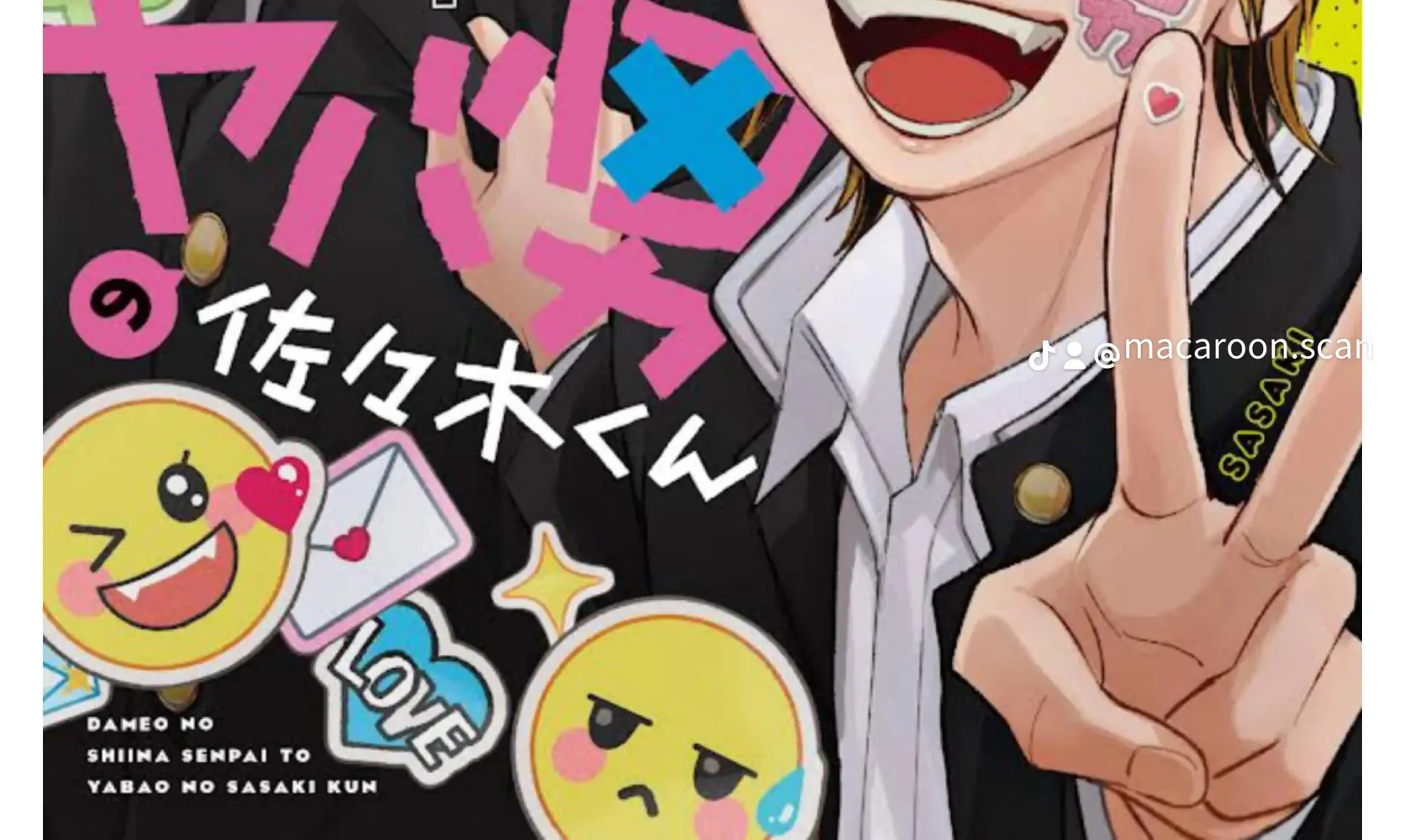 Dameo To Yaba Otoko Chapter 5.5 page 2 - 