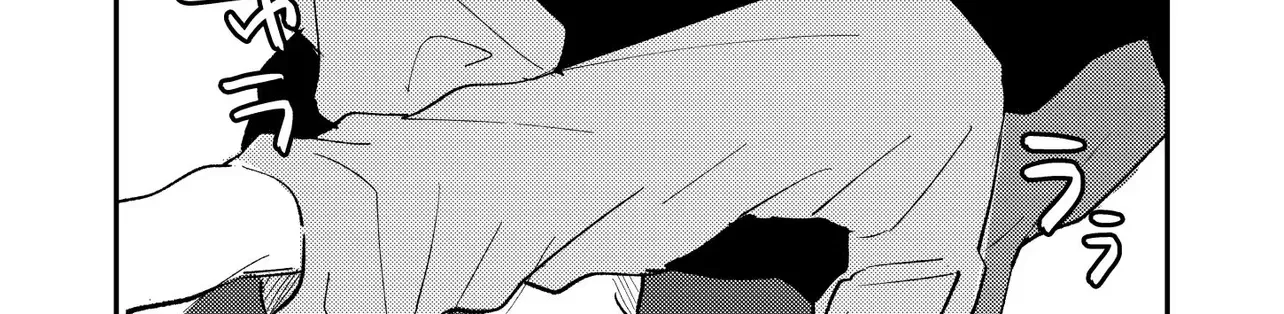 Dameo To Yaba Otoko Chapter 50 page 19 - 