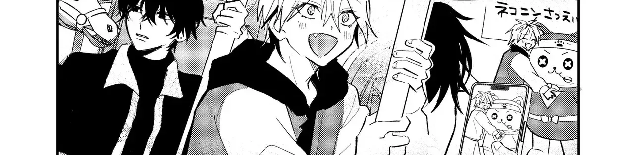 Dameo To Yaba Otoko Chapter 52 page 11 - 