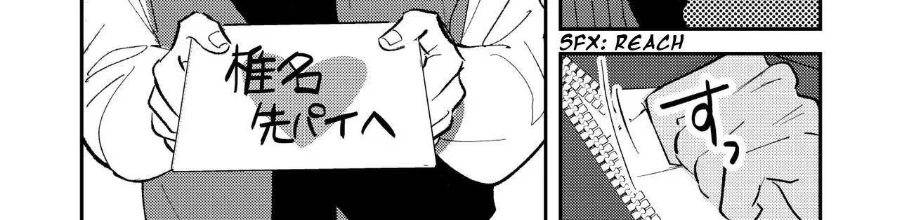 Dameo To Yaba Otoko Chapter 52 page 15 - 