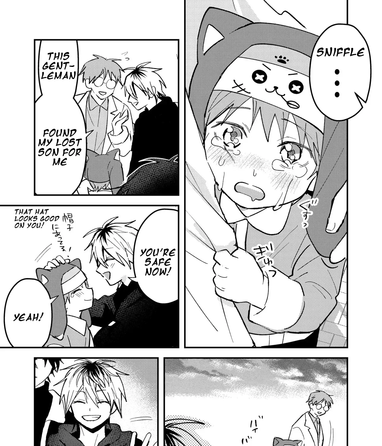 Dameo To Yaba Otoko Chapter 52 page 4 - 