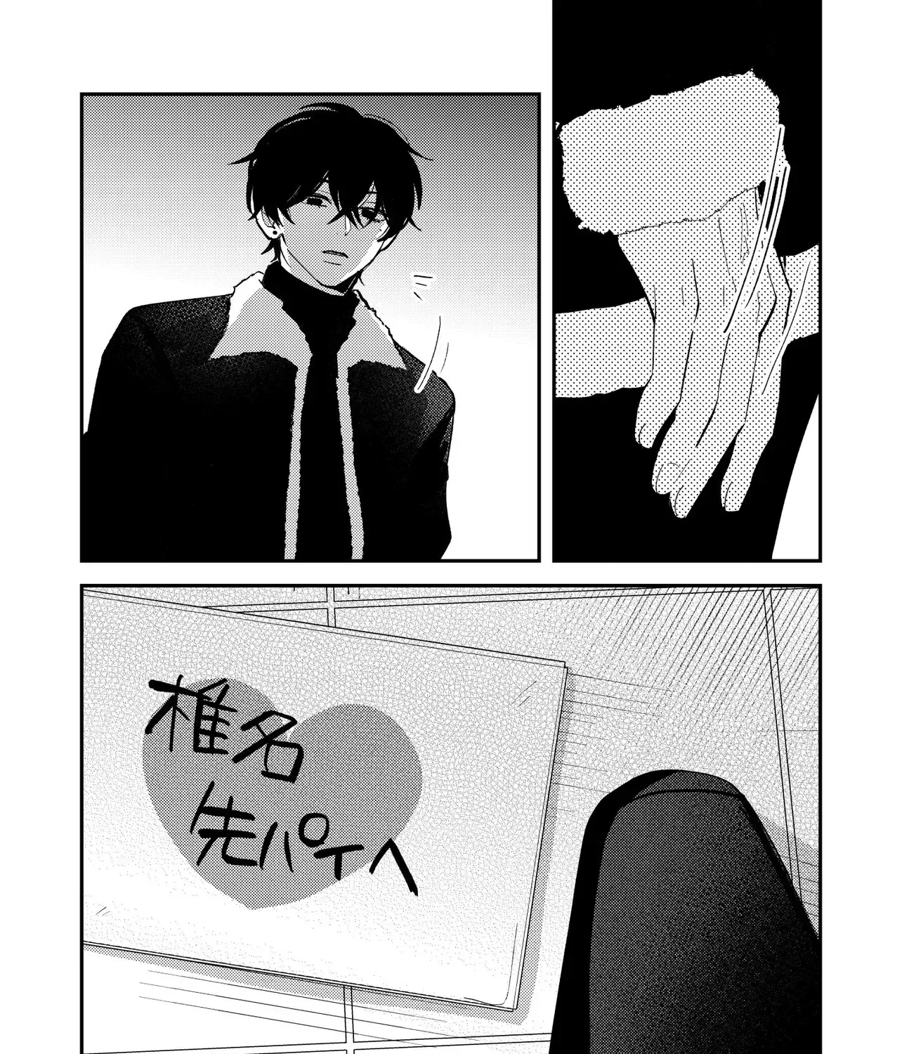 Dameo To Yaba Otoko Chapter 53 page 16 - 