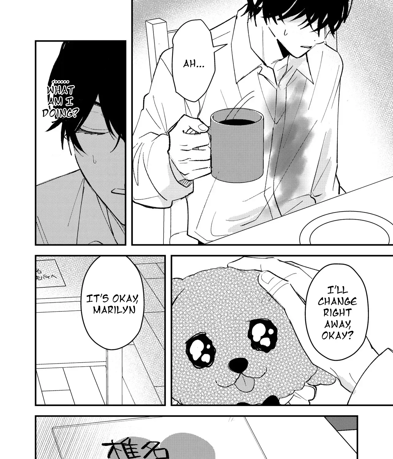 Dameo To Yaba Otoko Chapter 54 page 4 - 