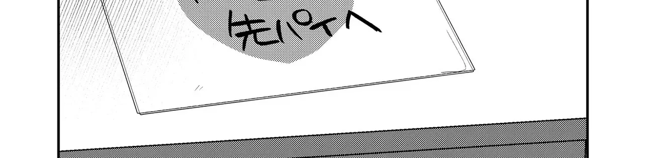 Dameo To Yaba Otoko Chapter 54 page 5 - 