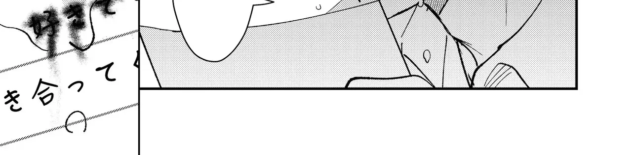 Dameo To Yaba Otoko Chapter 62 page 11 - 