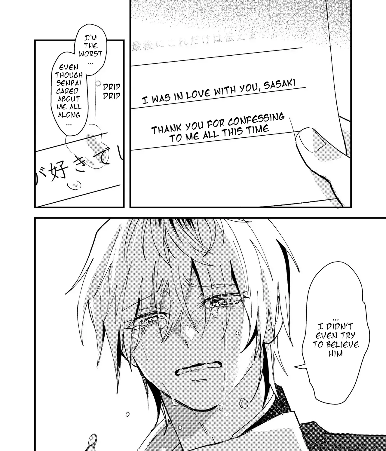 Dameo To Yaba Otoko Chapter 65 page 12 - 