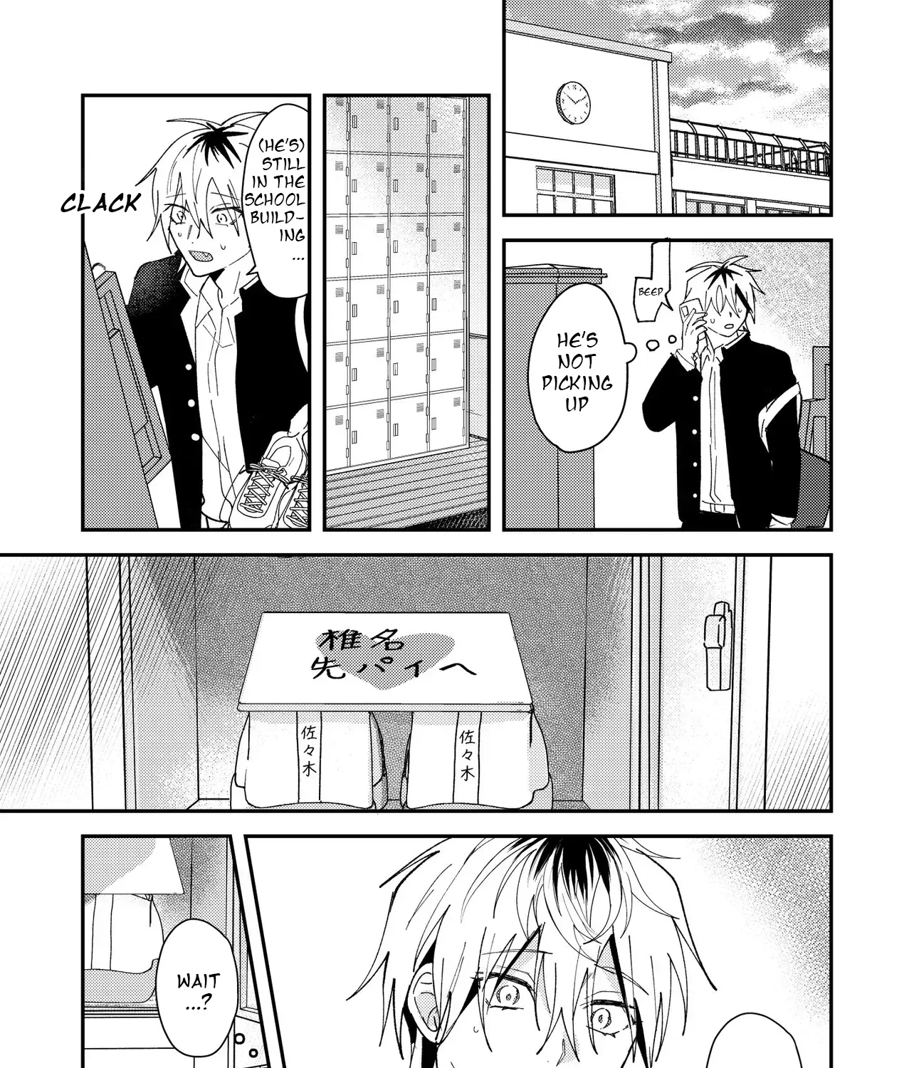 Dameo To Yaba Otoko Chapter 65 page 6 - 
