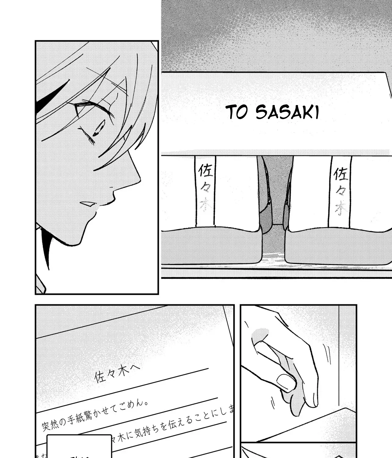 Dameo To Yaba Otoko Chapter 65 page 8 - 
