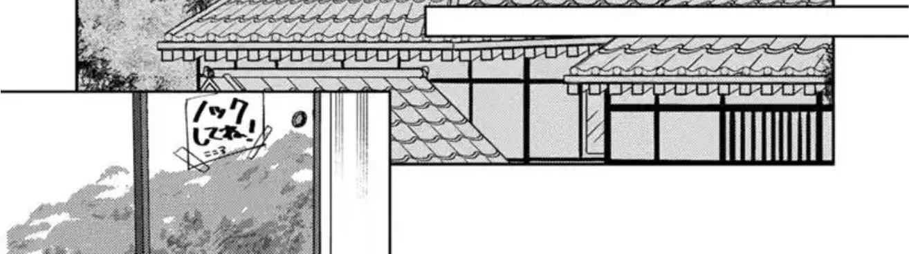 Dameo To Yaba Otoko Chapter 67 page 13 - 