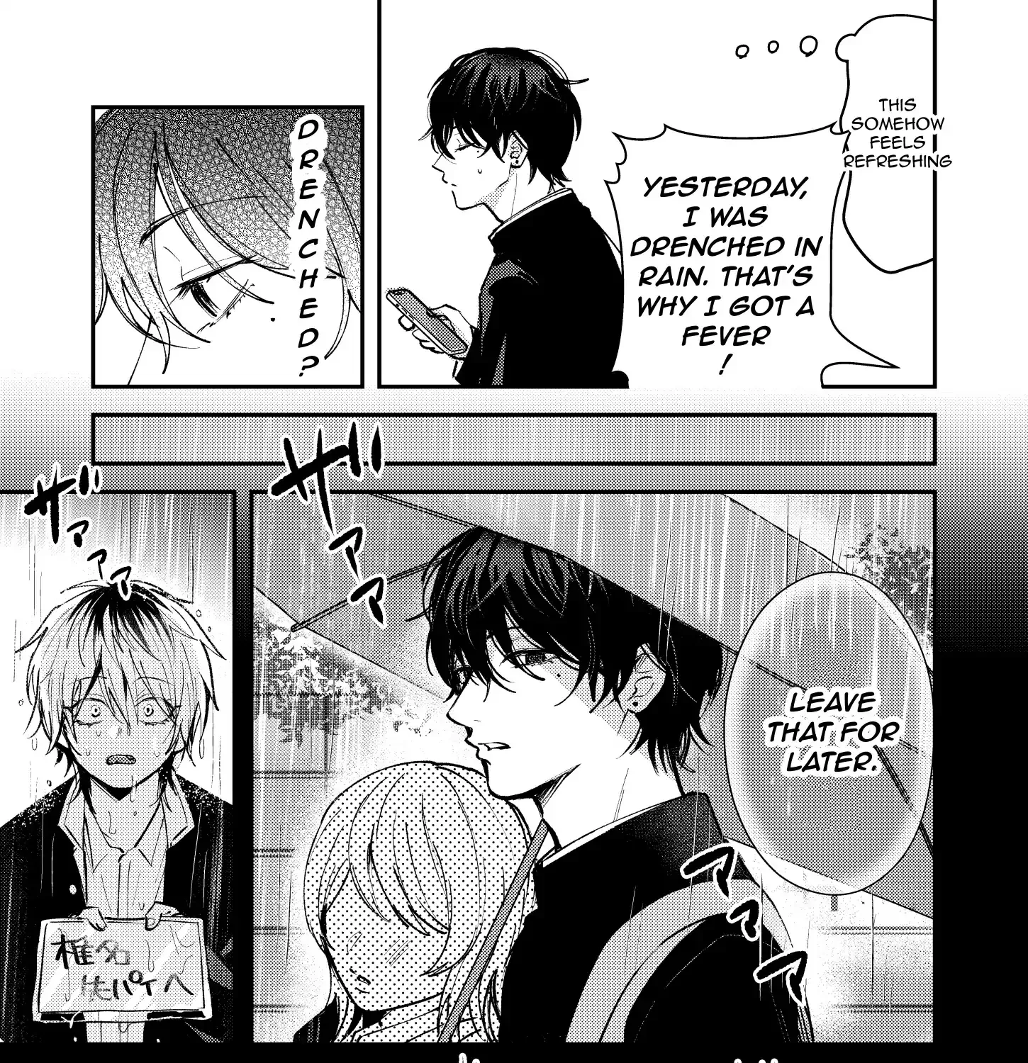 Dameo To Yaba Otoko Chapter 7 page 5 - 