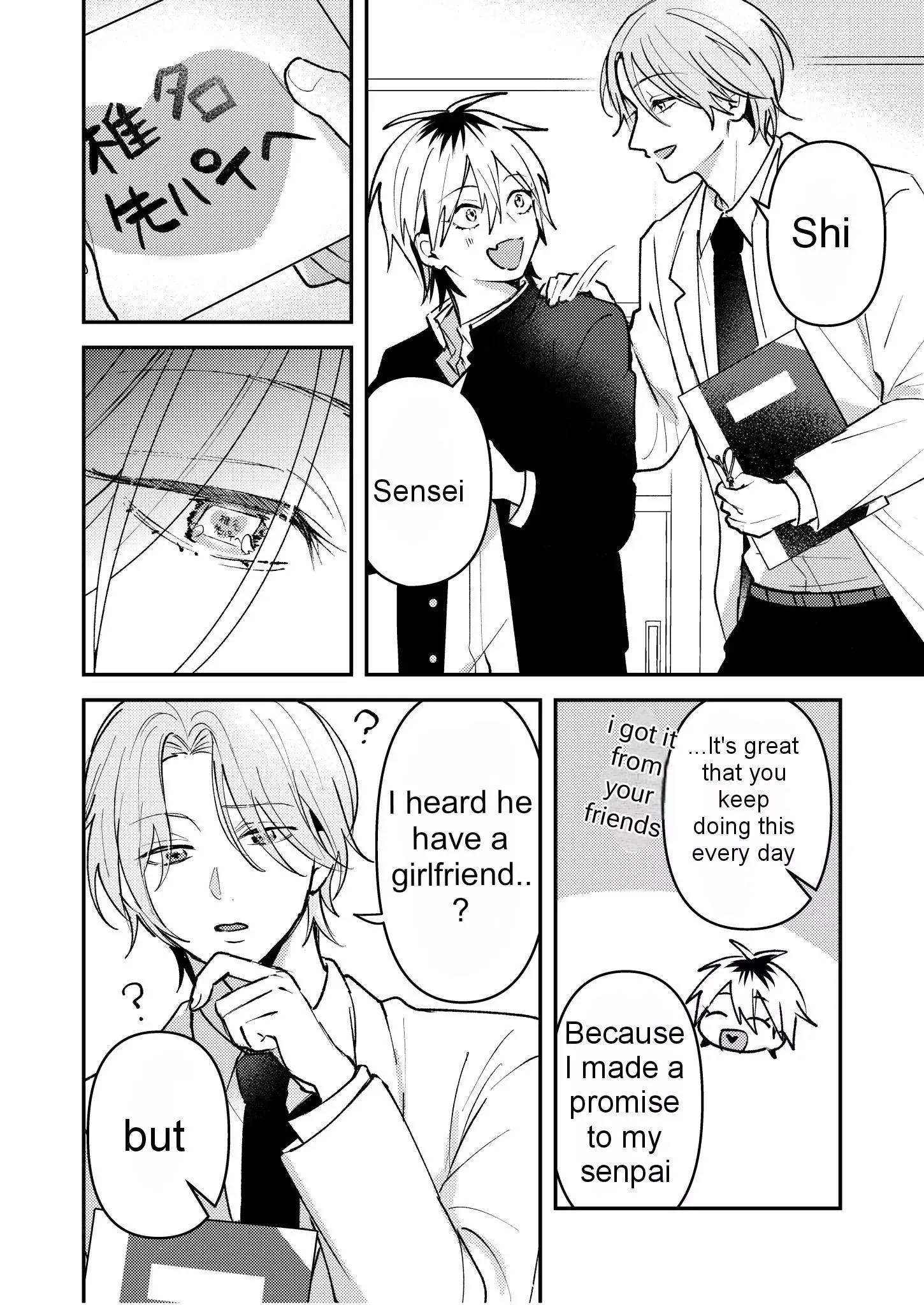 Dameo to Yabao Chapter 10 page 4 - 