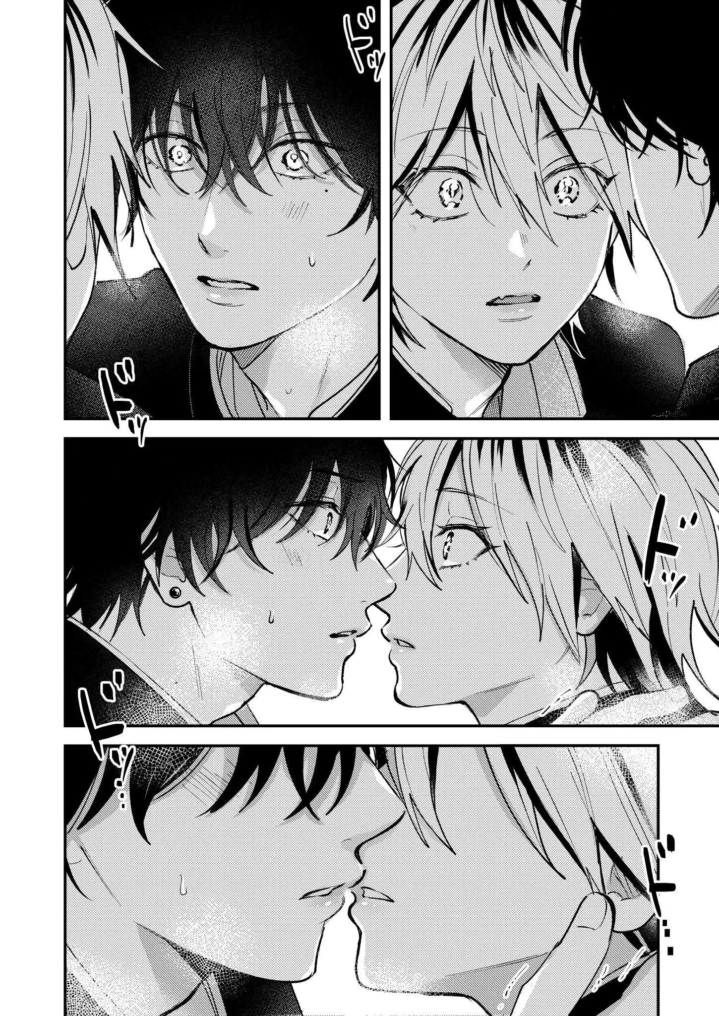 Dameo to Yabao Chapter 11 page 6 - 