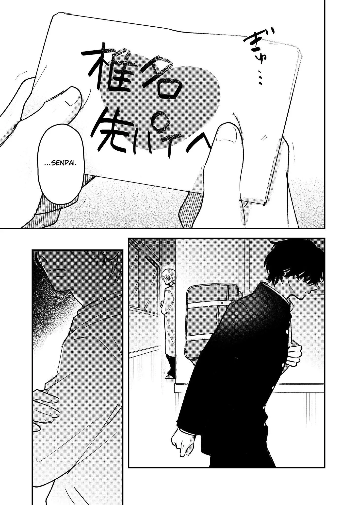 Dameo to Yabao Chapter 11 page 9 - 