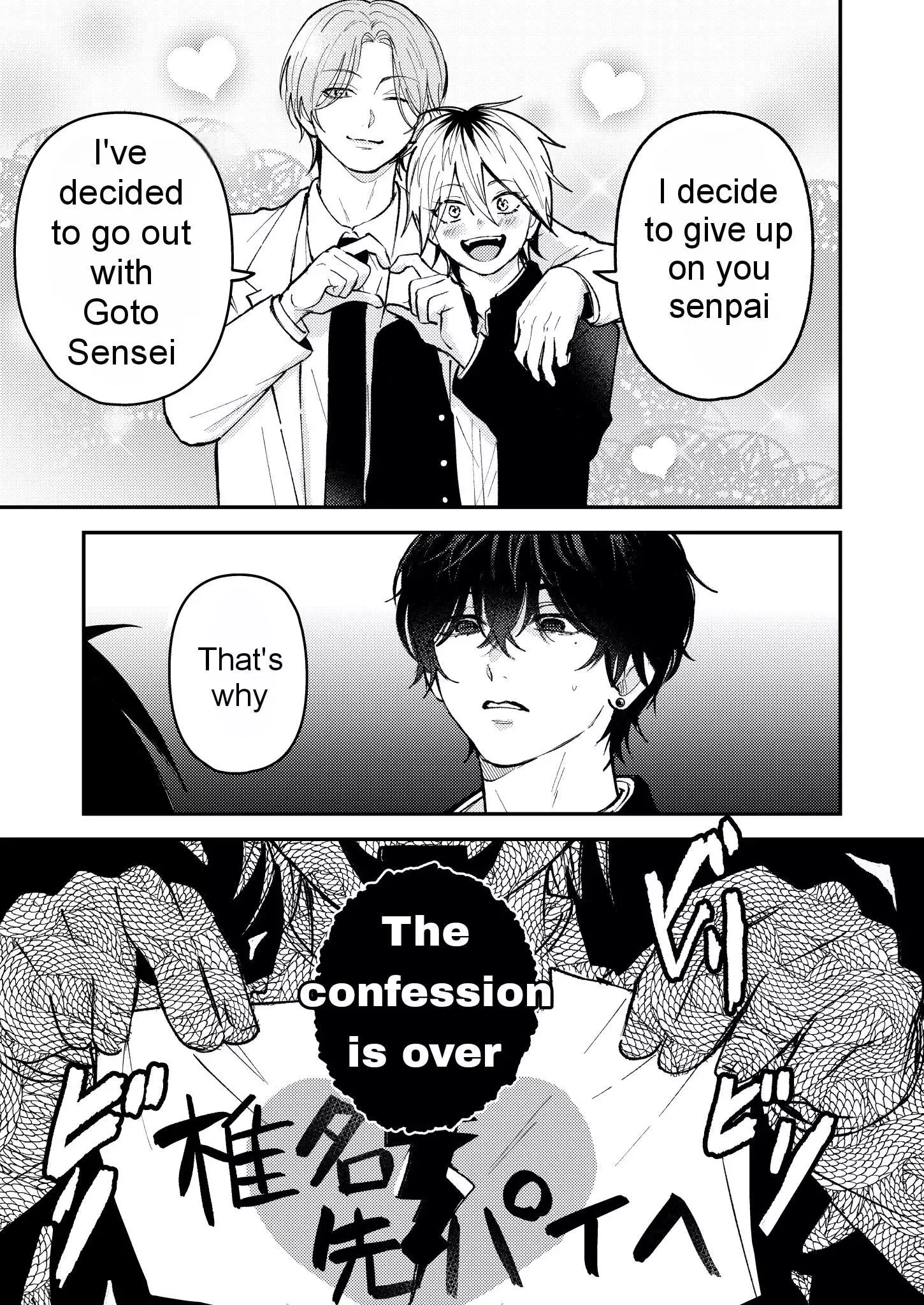Dameo to Yabao Chapter 12 page 1 - 
