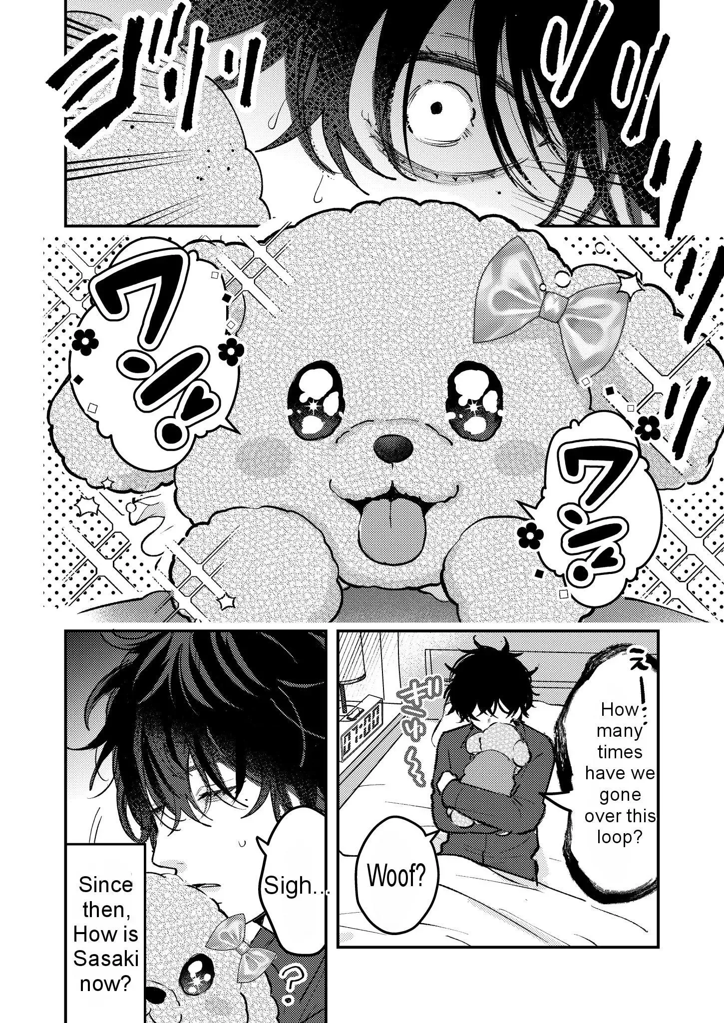 Dameo to Yabao Chapter 12 page 2 - 