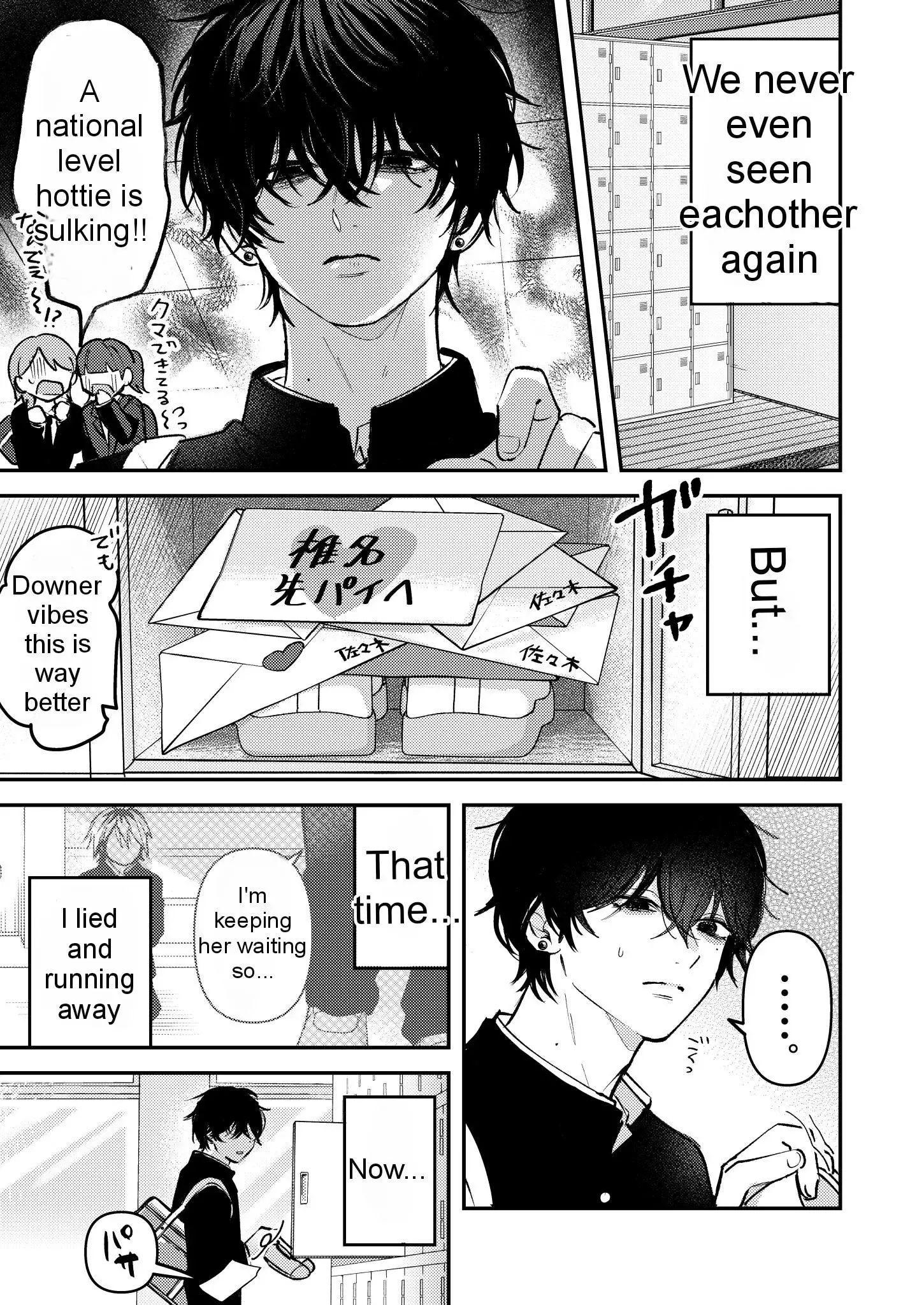 Dameo to Yabao Chapter 12 page 3 - 
