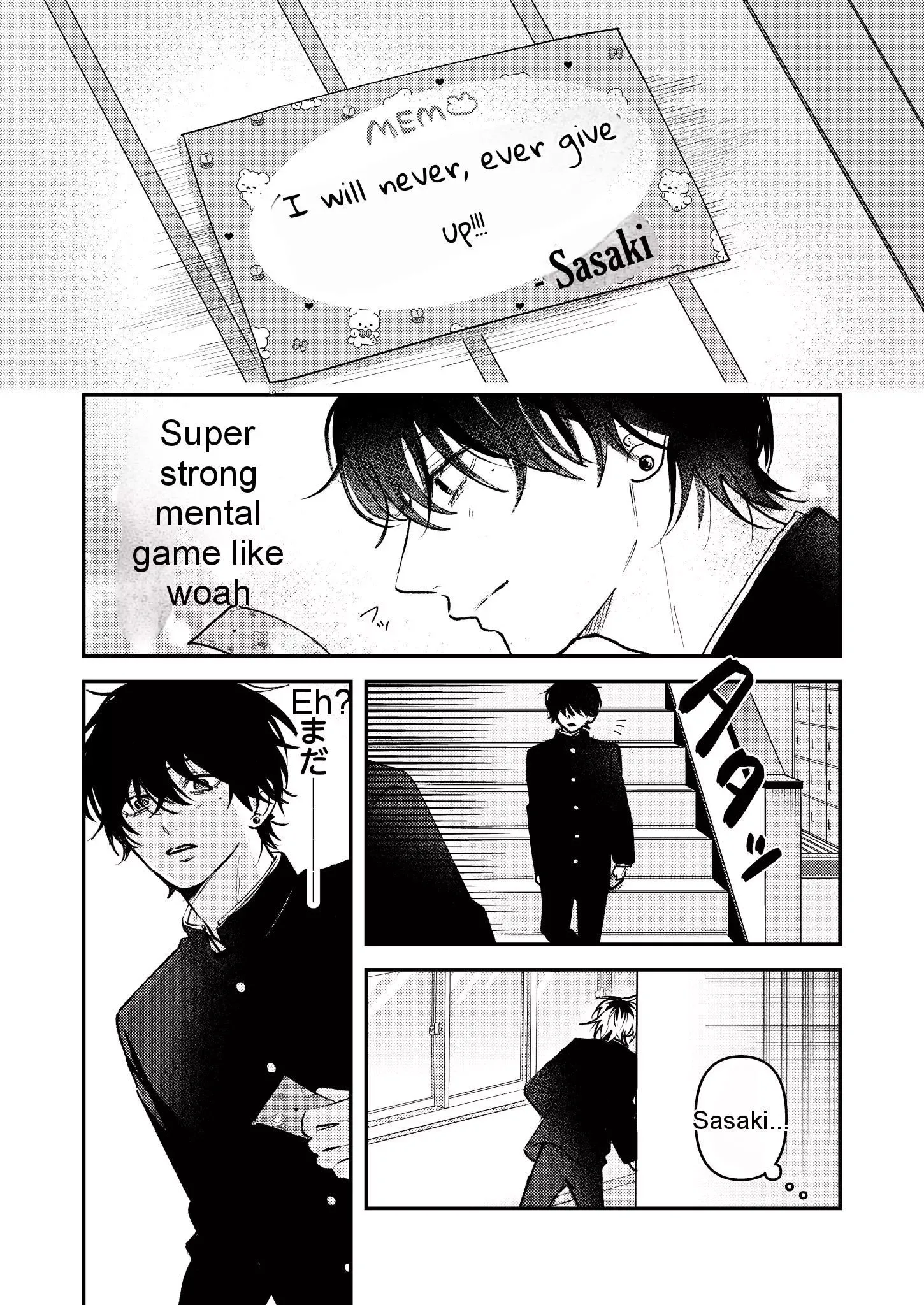Dameo to Yabao Chapter 12 page 4 - 