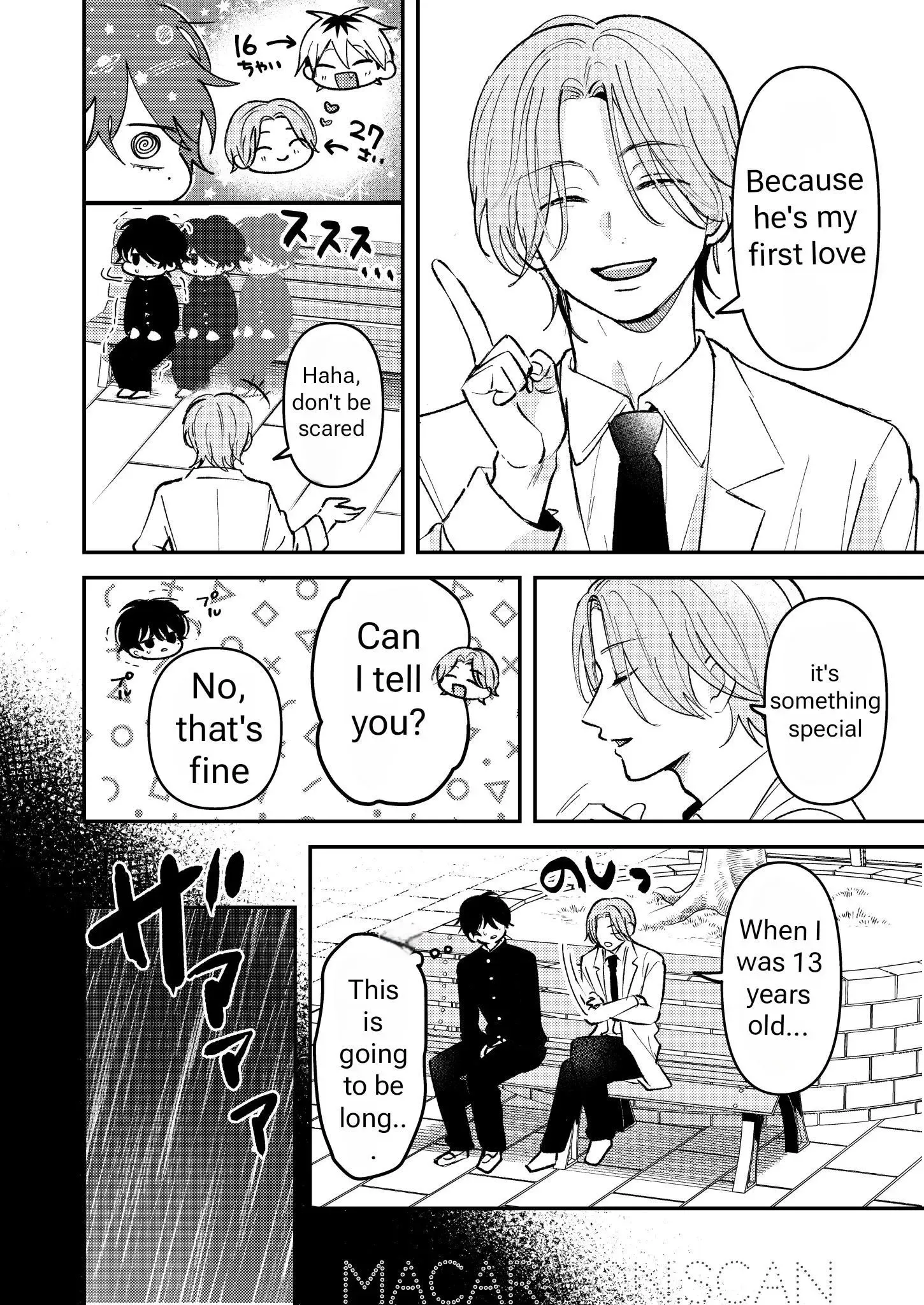 Dameo to Yabao Chapter 13 page 2 - 