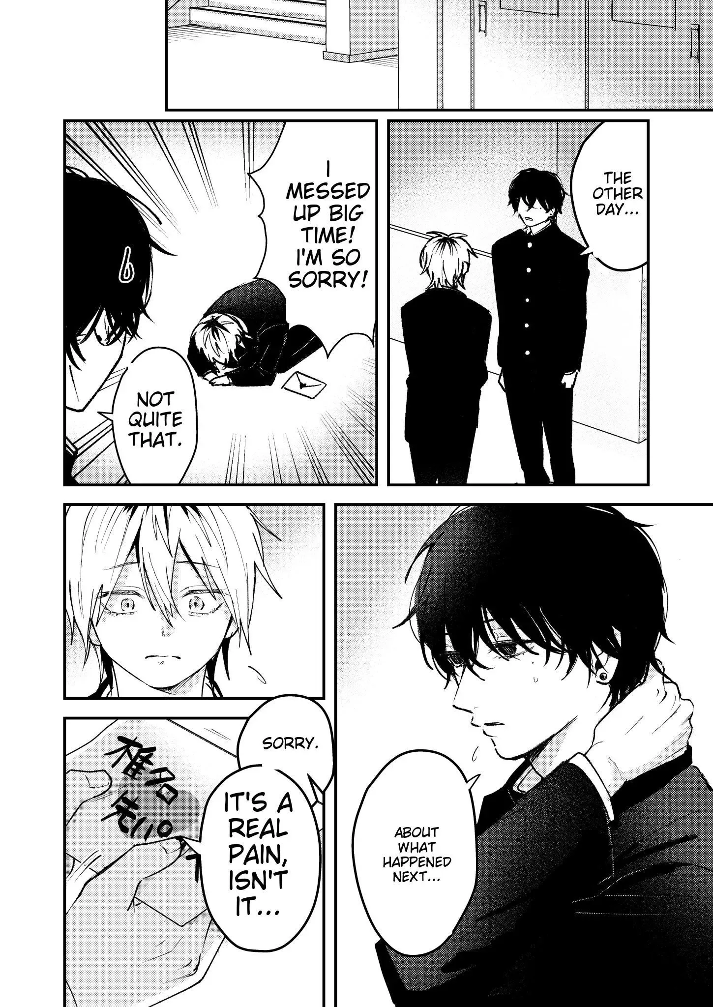 Dameo to Yabao Chapter 14 page 2 - 