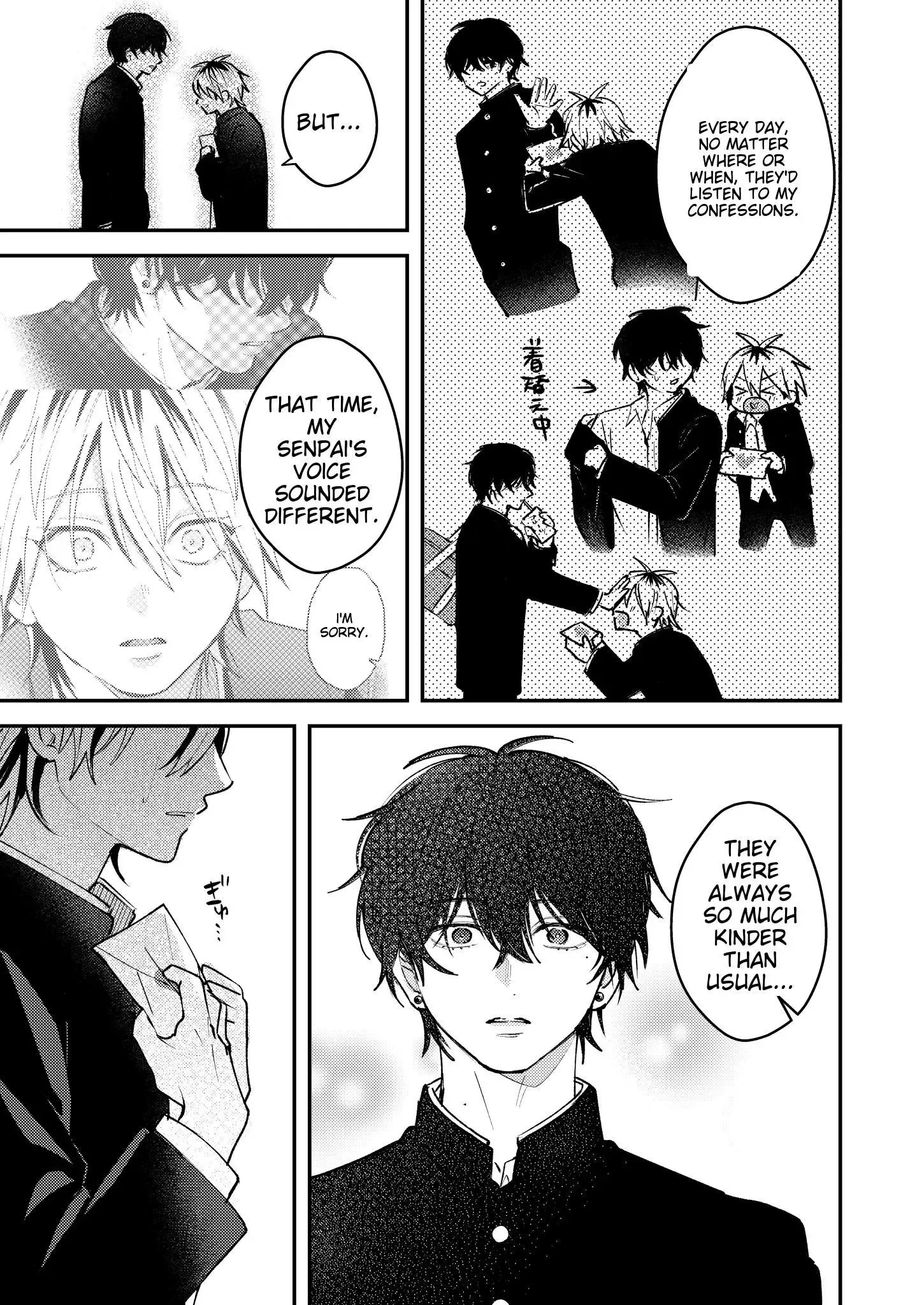 Dameo to Yabao Chapter 14 page 3 - 