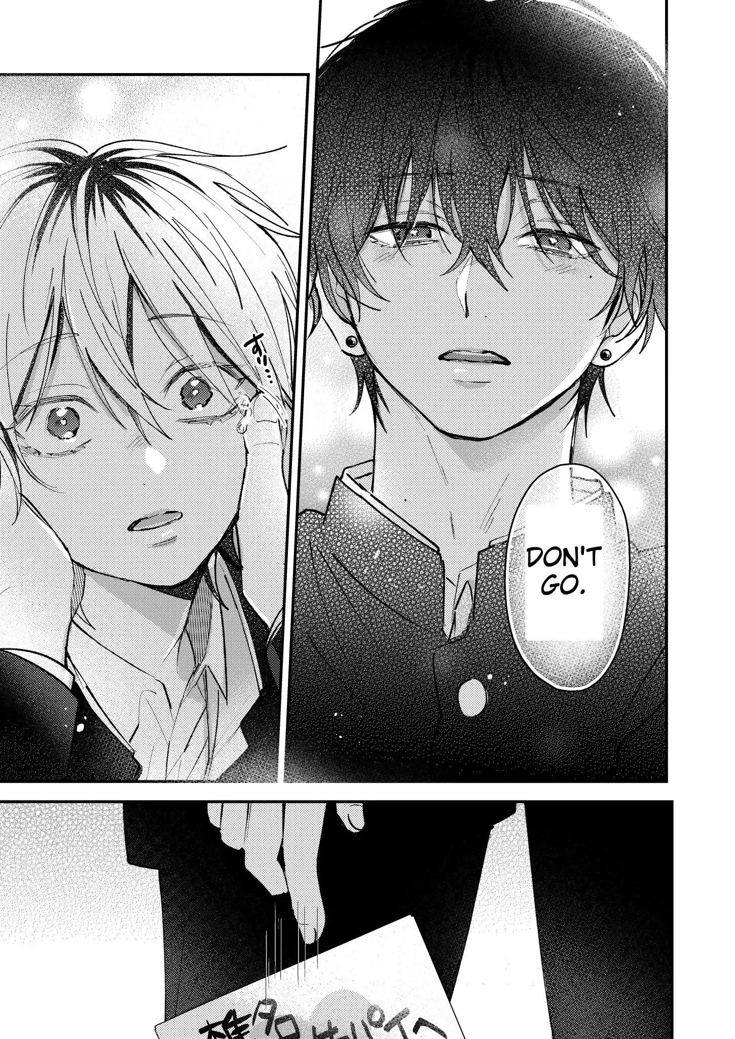 Dameo to Yabao Chapter 14 page 7 - 