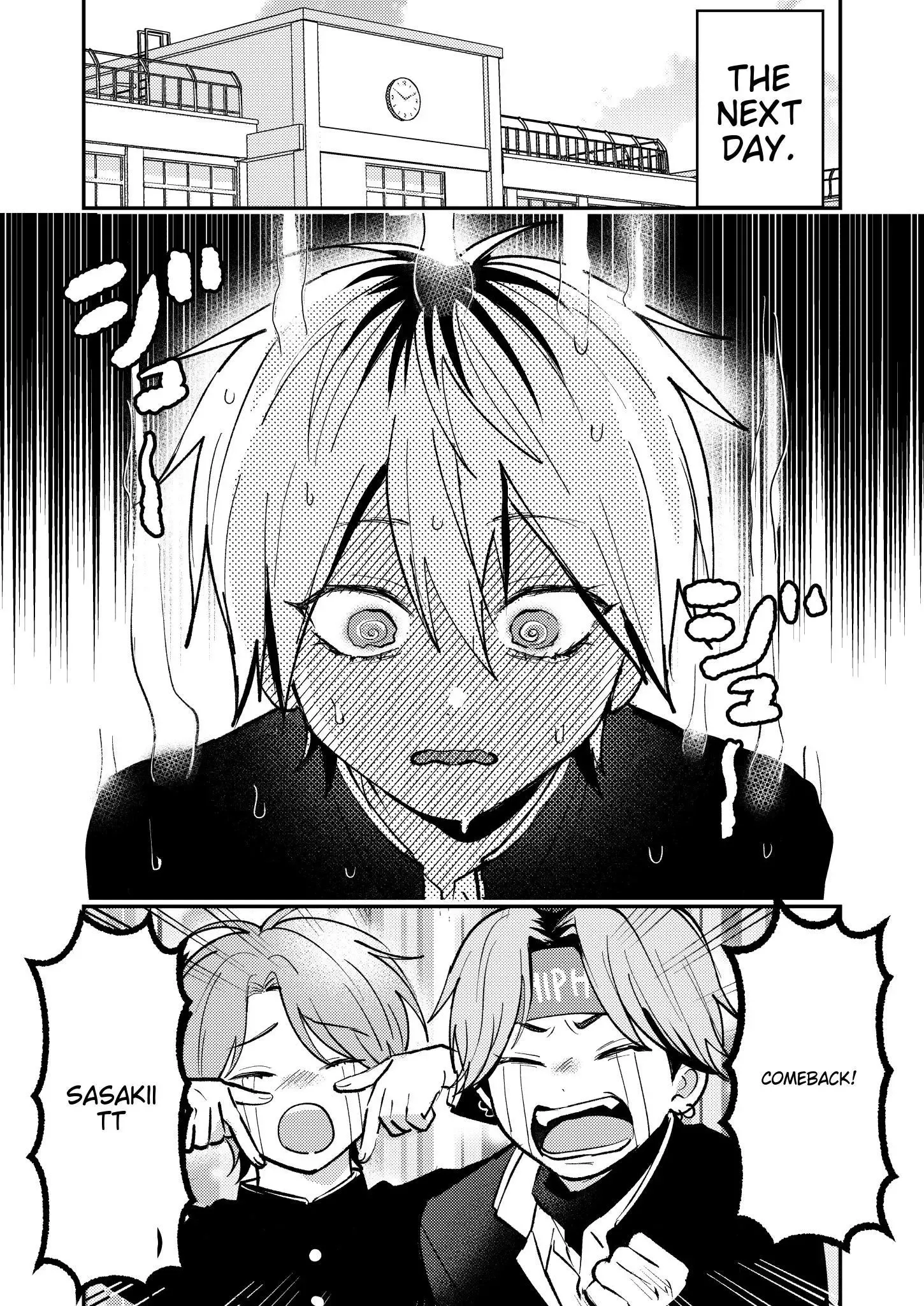 Dameo to Yabao Chapter 15 page 1 - 