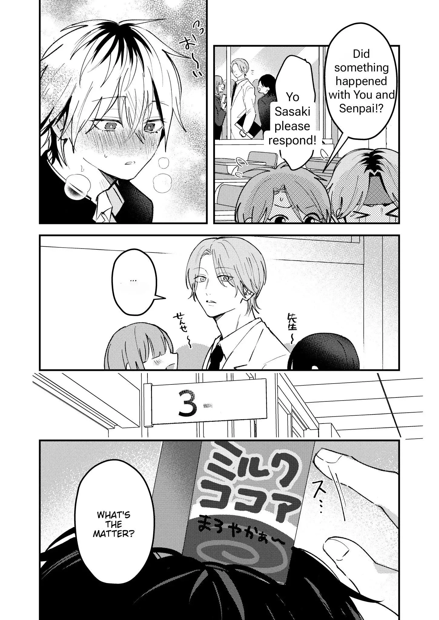 Dameo to Yabao Chapter 15 page 2 - 