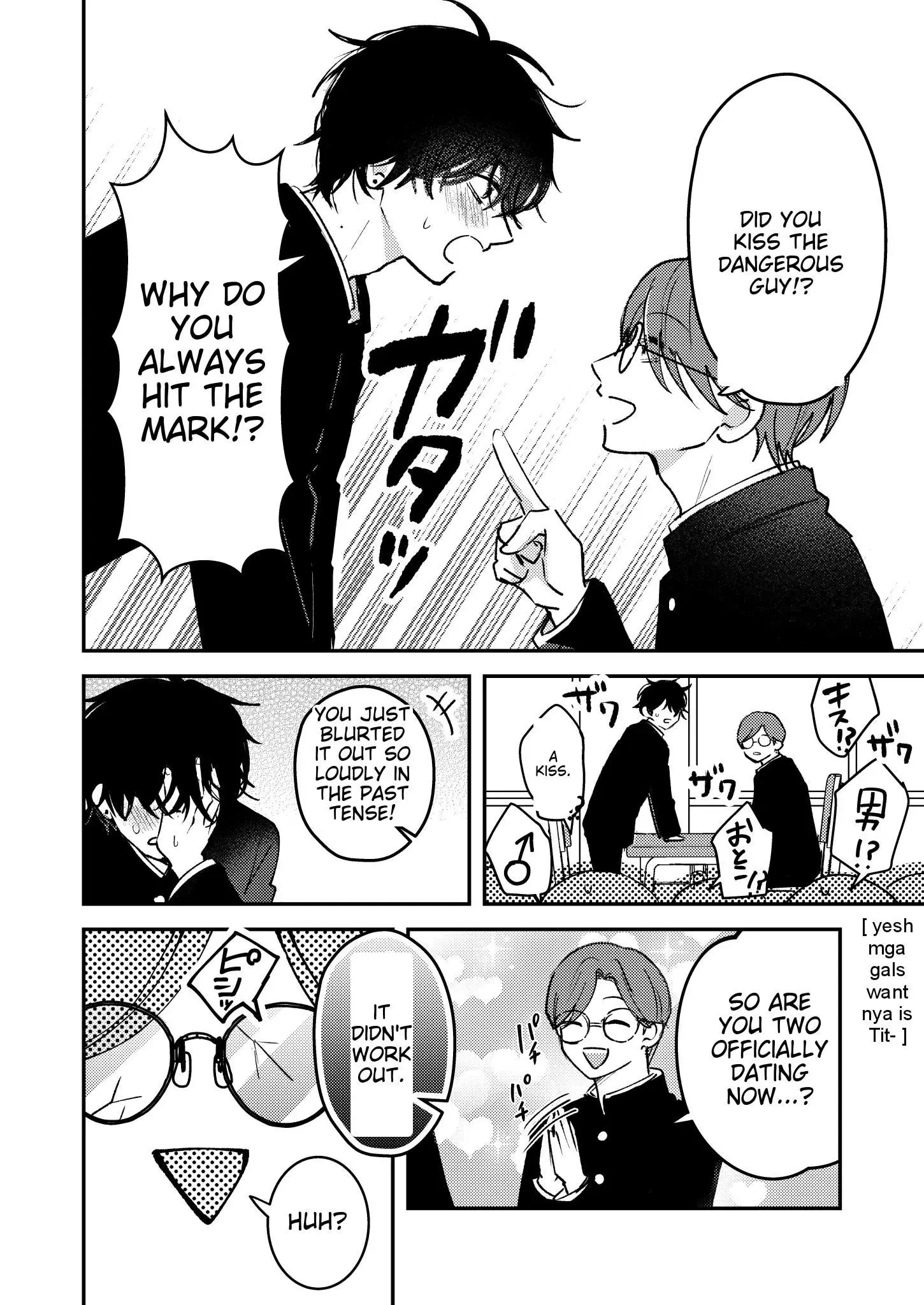 Dameo to Yabao Chapter 15 page 4 - 