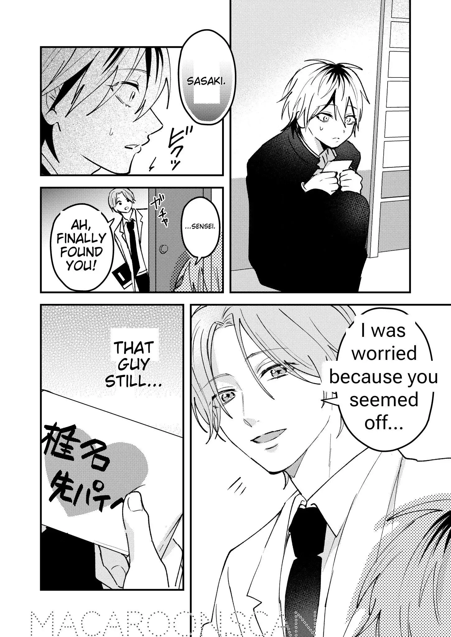 Dameo to Yabao Chapter 16 page 1 - 