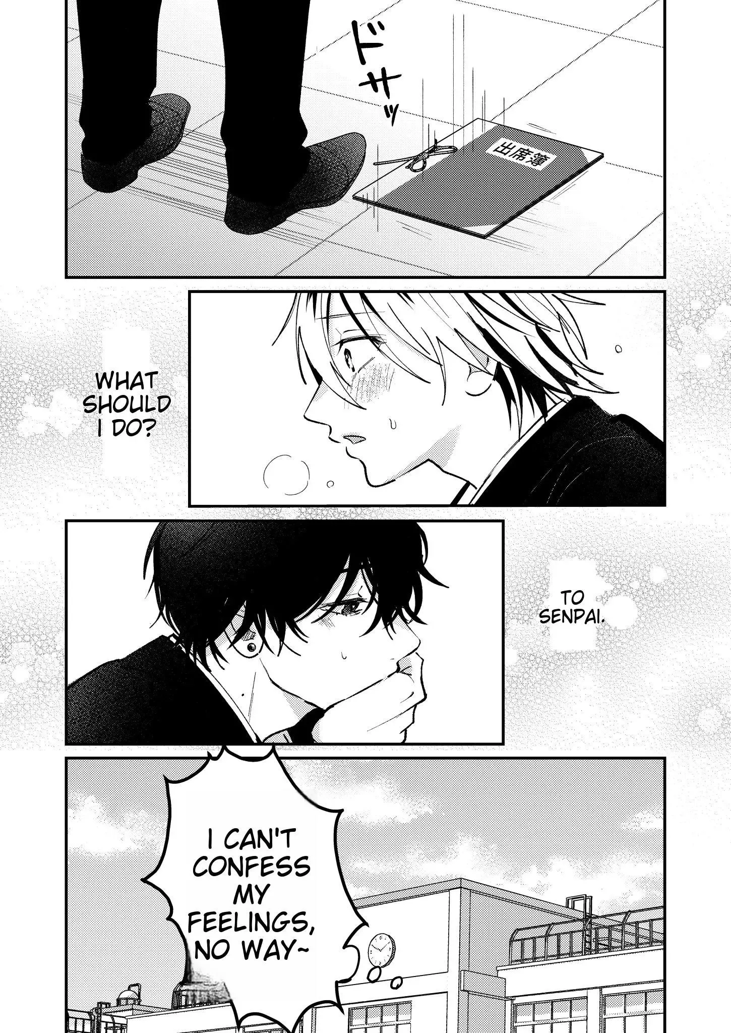 Dameo to Yabao Chapter 16 page 4 - 