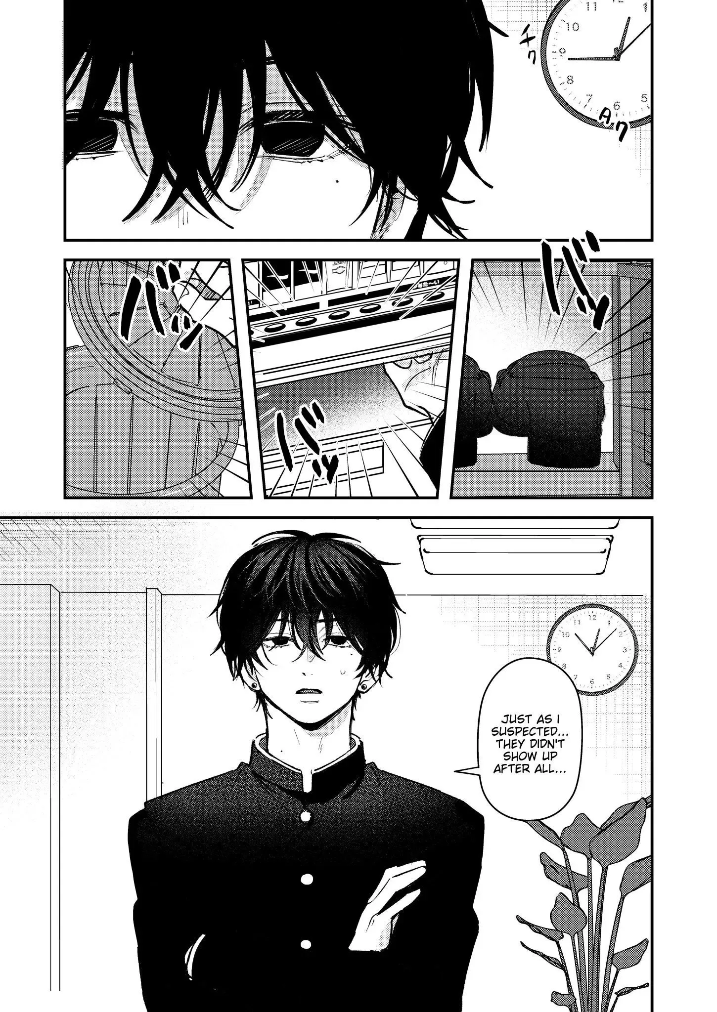 Dameo to Yabao Chapter 17 page 1 - 