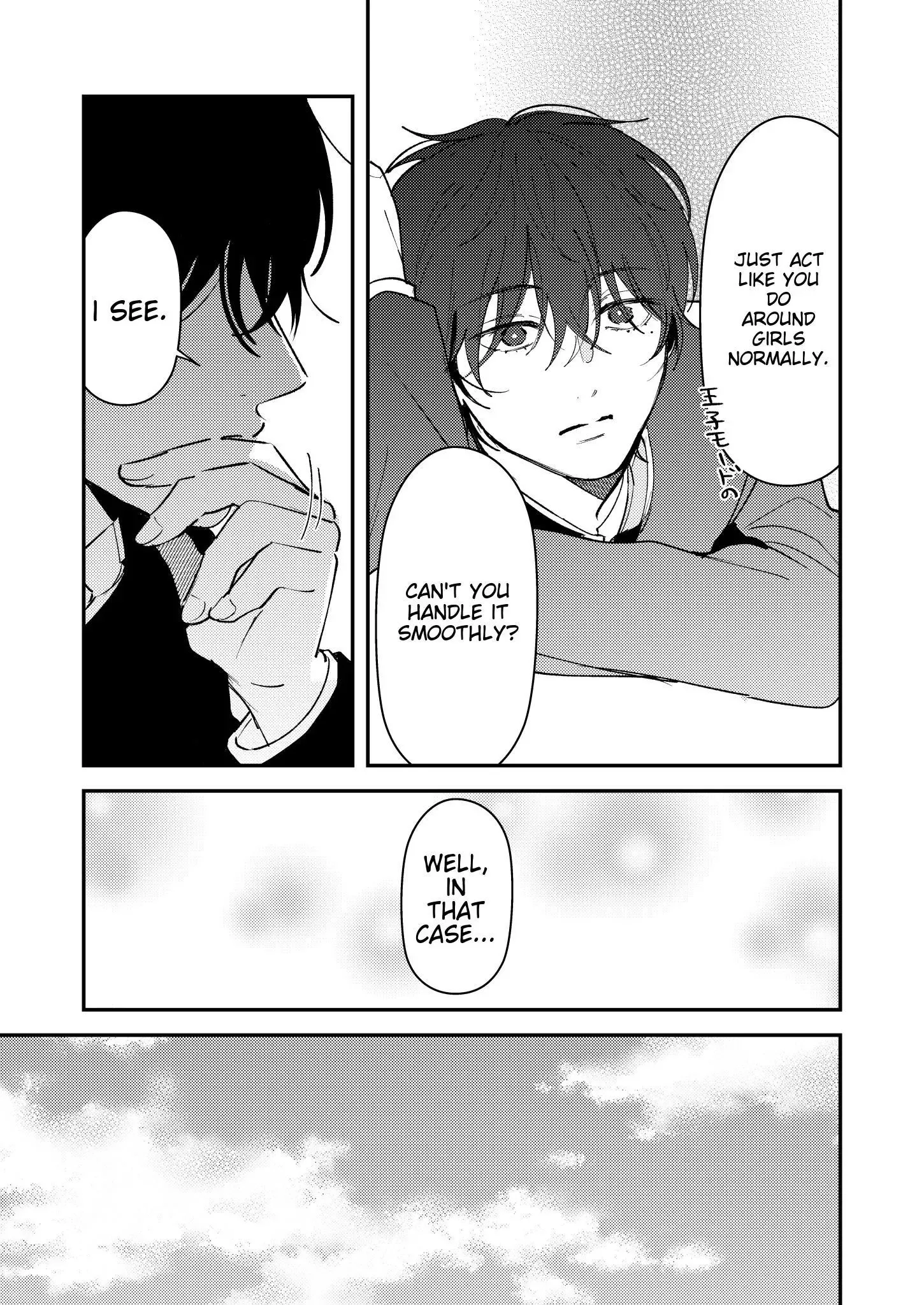 Dameo to Yabao Chapter 17 page 3 - 