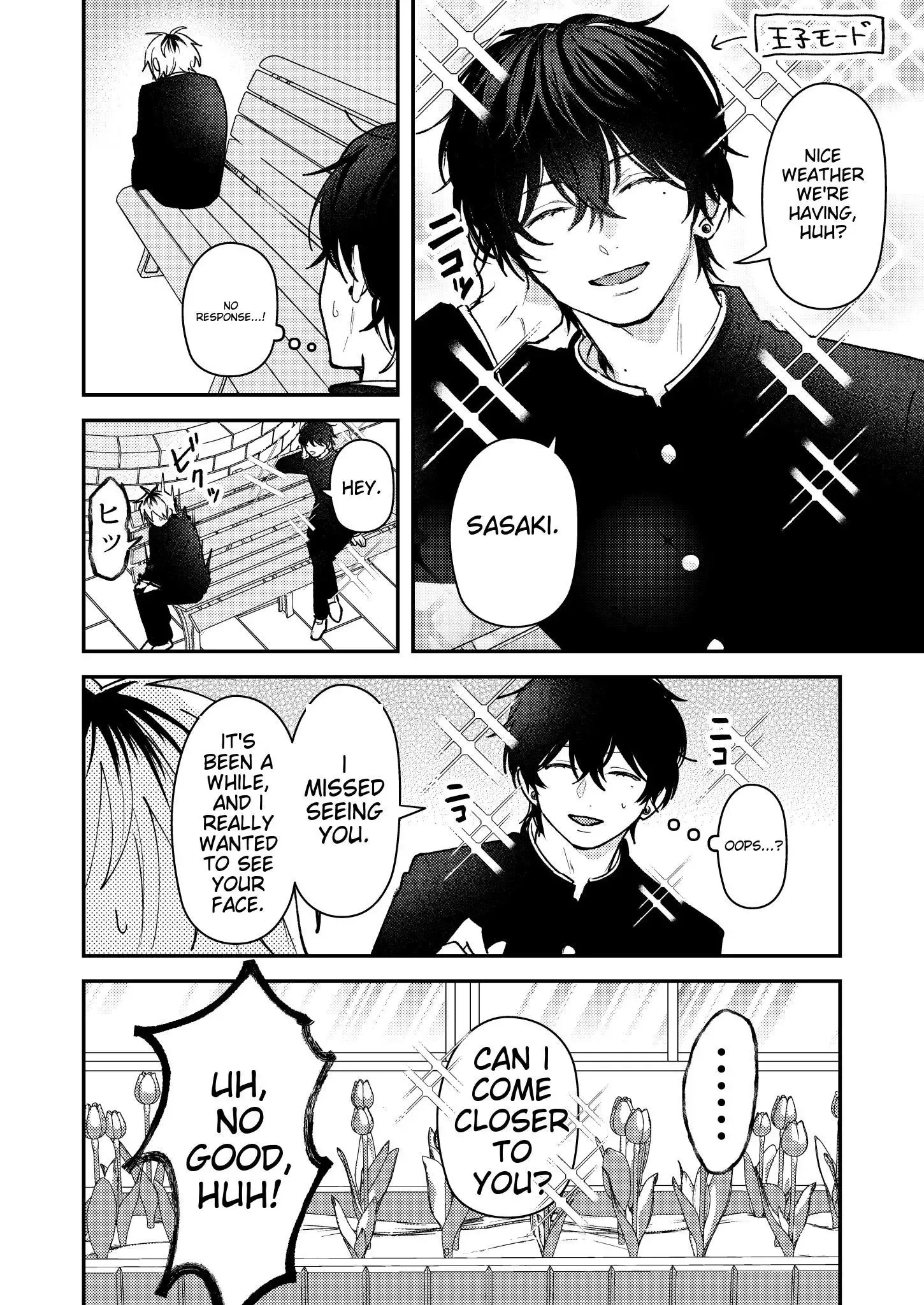 Dameo to Yabao Chapter 17 page 4 - 