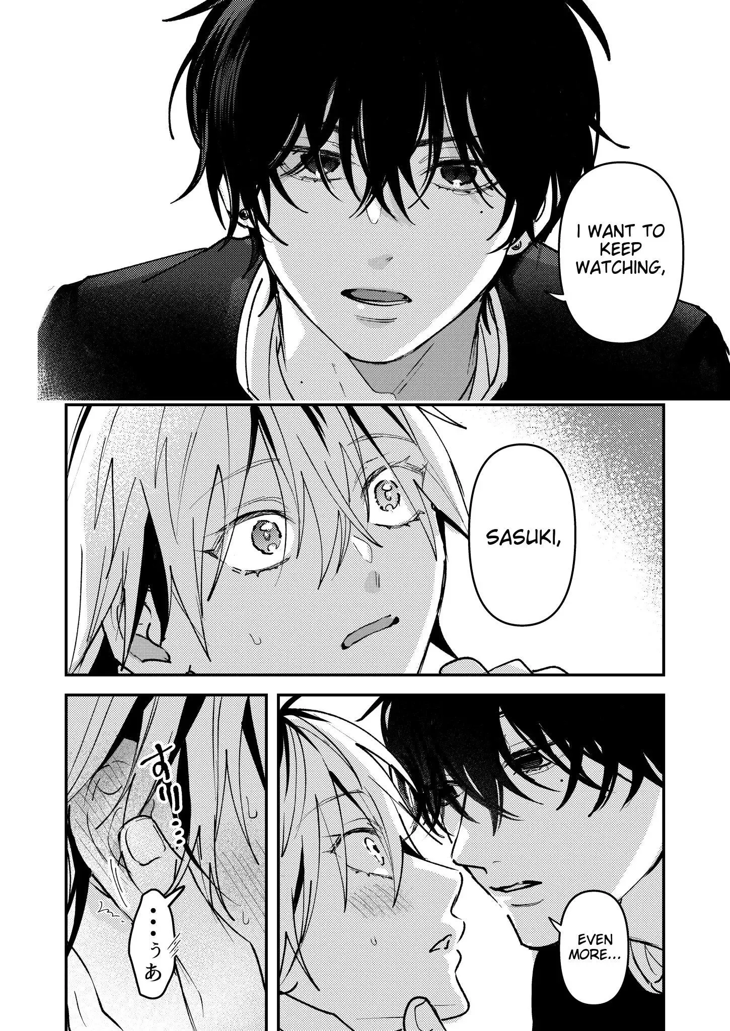 Dameo to Yabao Chapter 17 page 6 - 