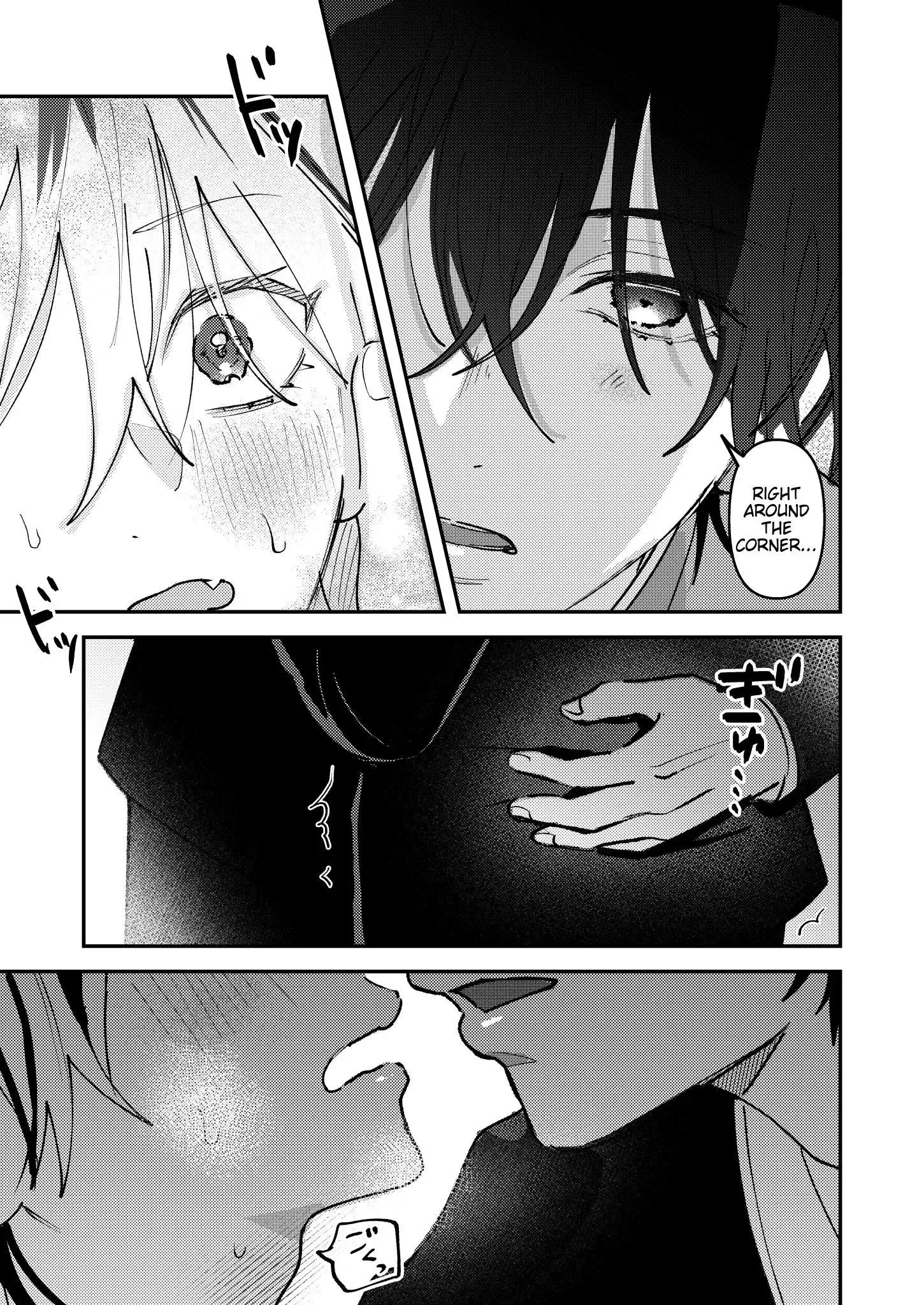 Dameo to Yabao Chapter 17 page 7 - 