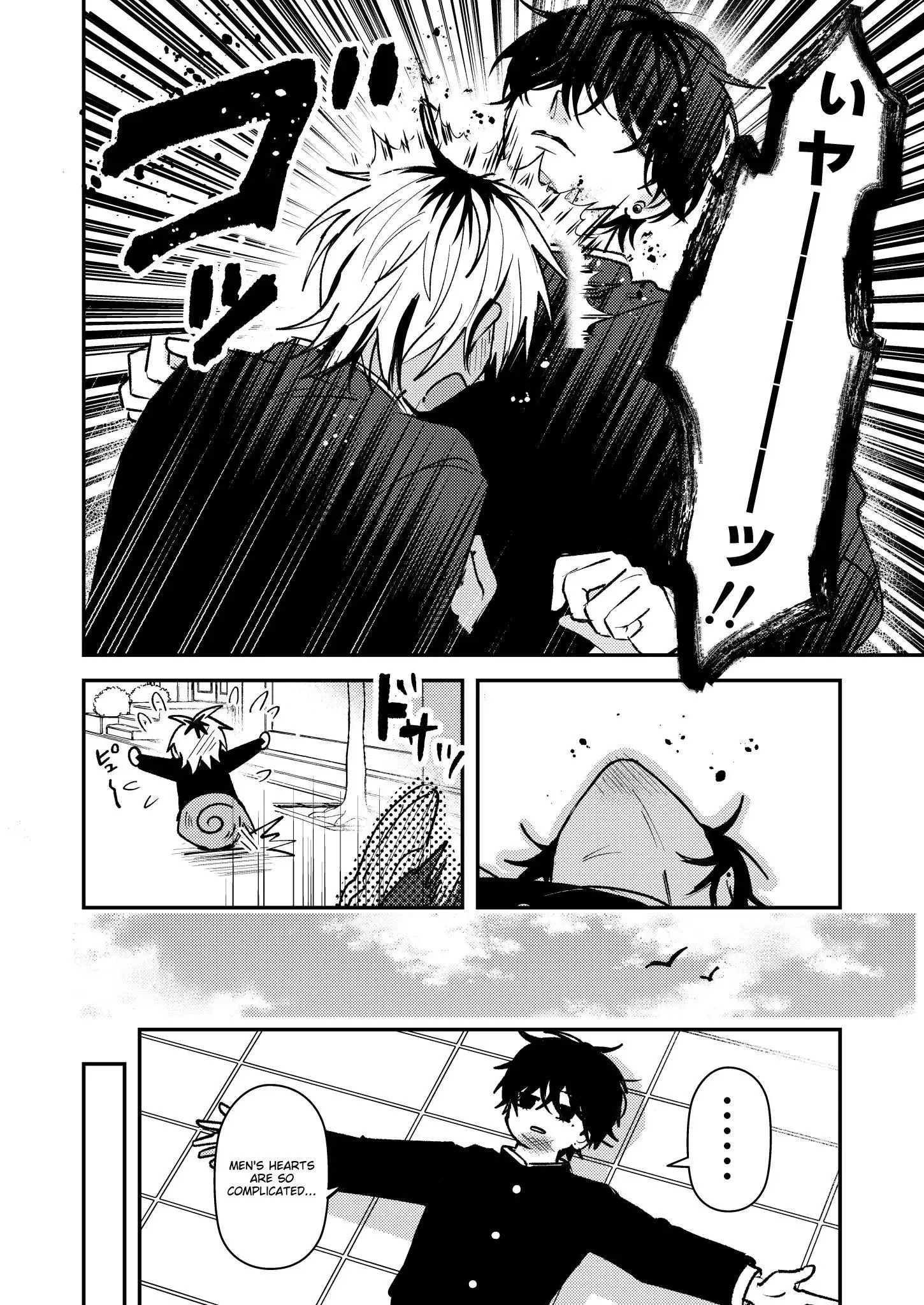 Dameo to Yabao Chapter 17 page 8 - 