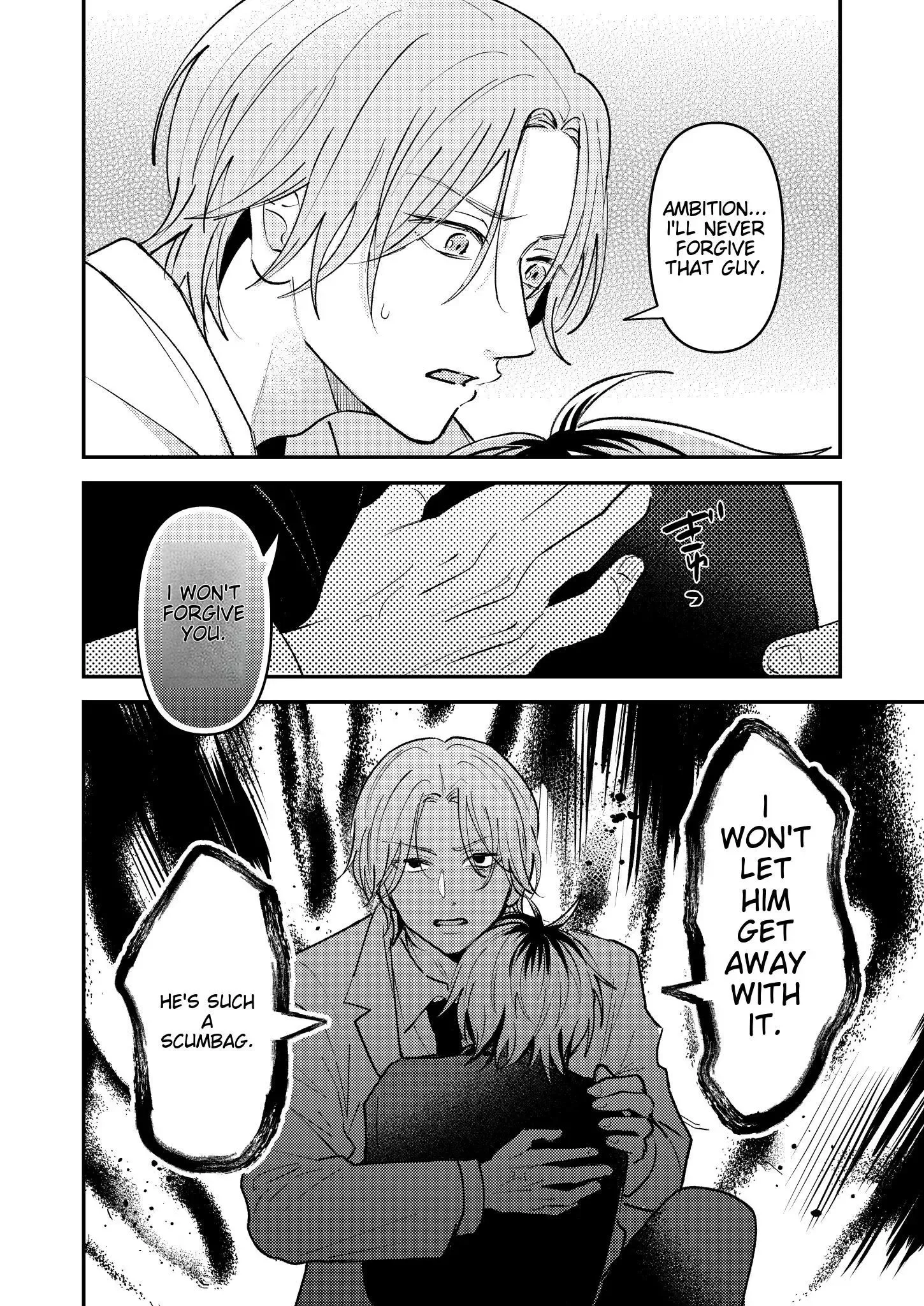 Dameo to Yabao Chapter 17 page 10 - 