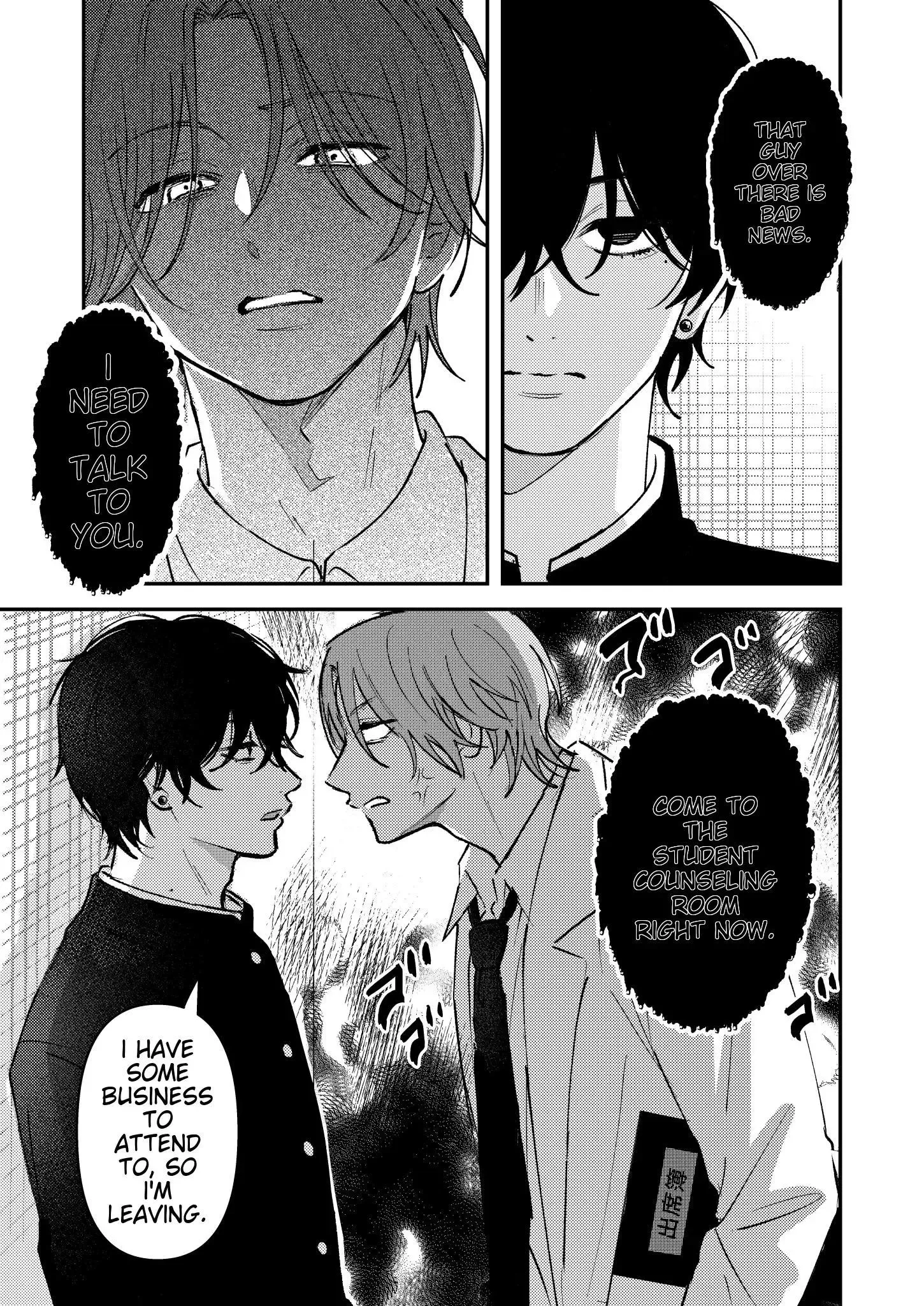 Dameo to Yabao Chapter 18 page 1 - 