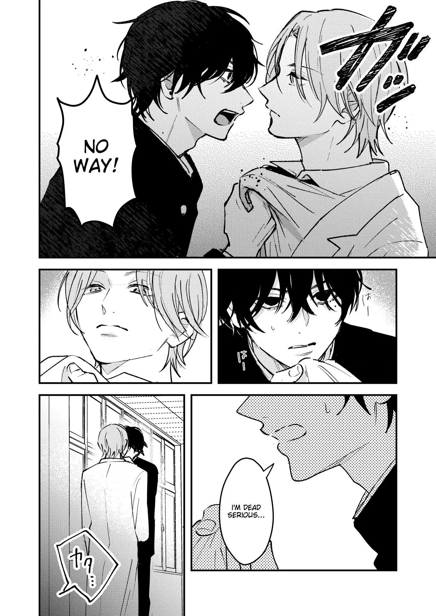 Dameo to Yabao Chapter 18 page 4 - 