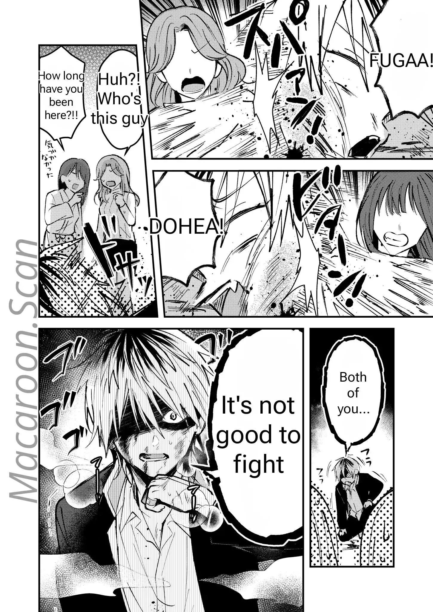 Dameo to Yabao Chapter 2 page 12 - 