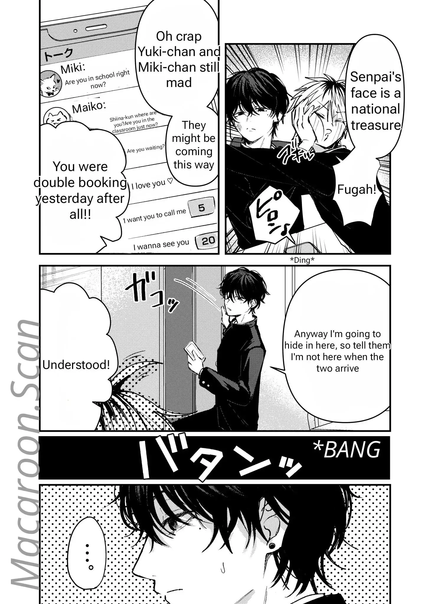 Dameo to Yabao Chapter 2 page 15 - 